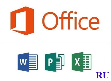 Пакет Microsoft Office 2016